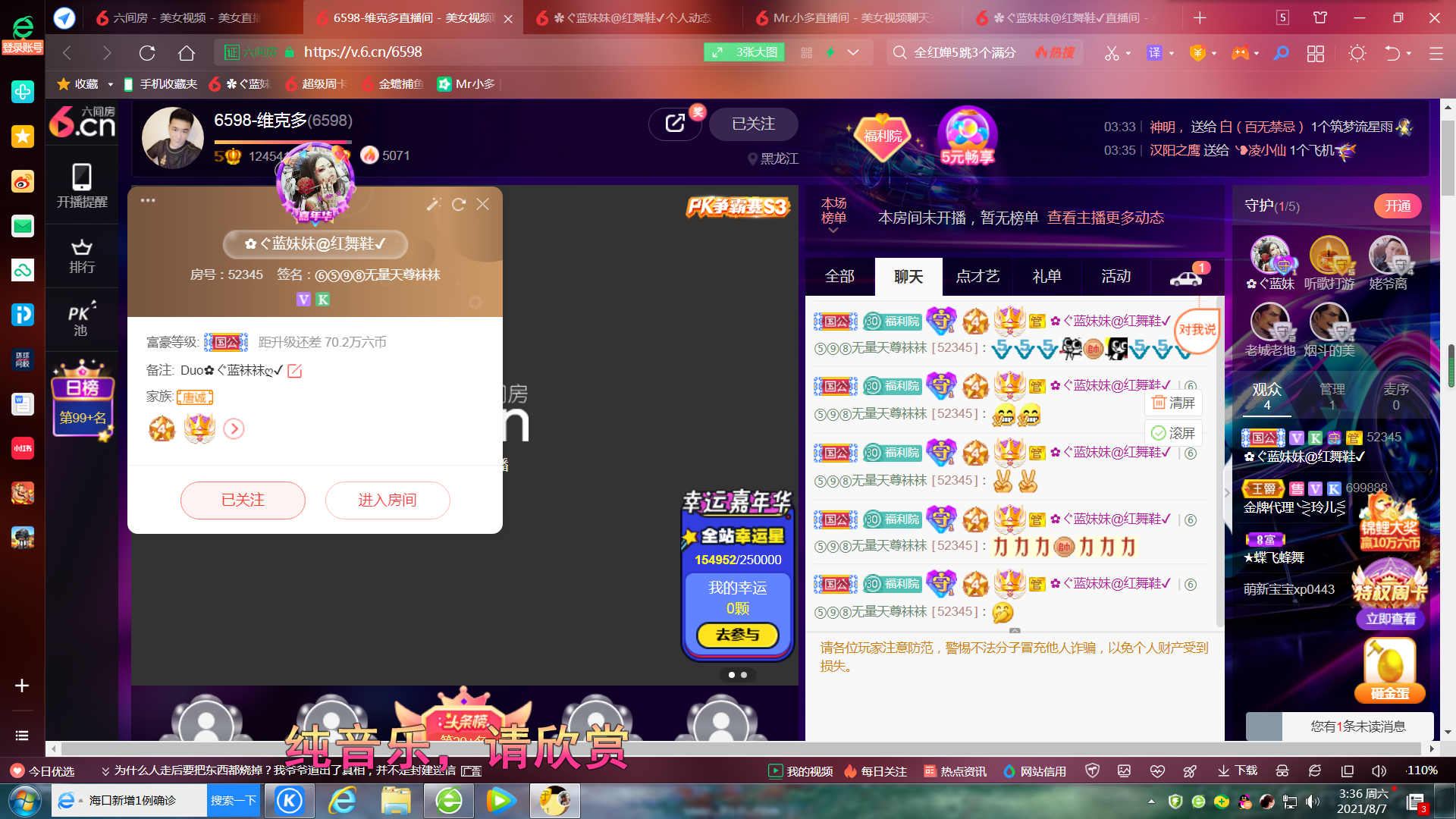 ✿ぐ蓝妹妹@红舞鞋✔的图片
