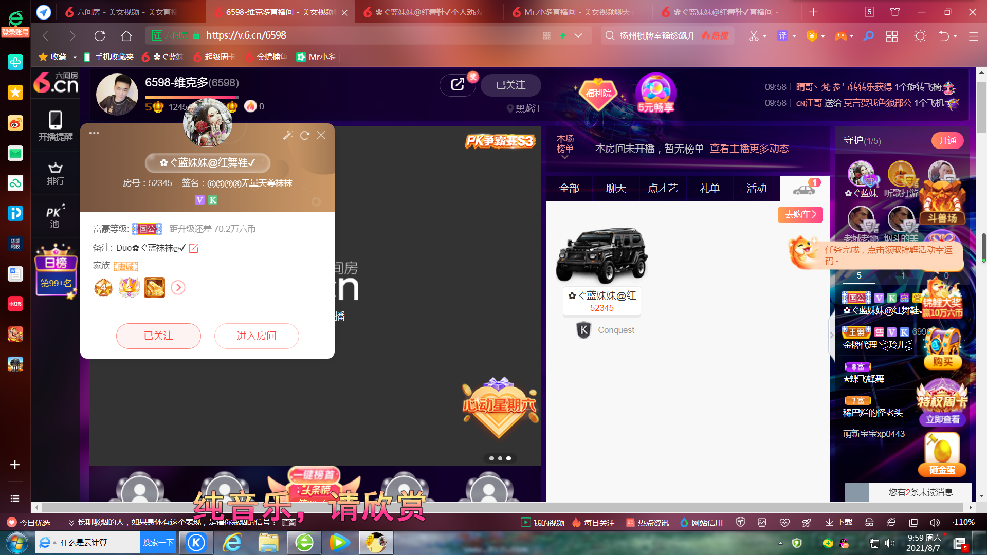 ✿ぐ蓝妹妹@红舞鞋✔的图片
