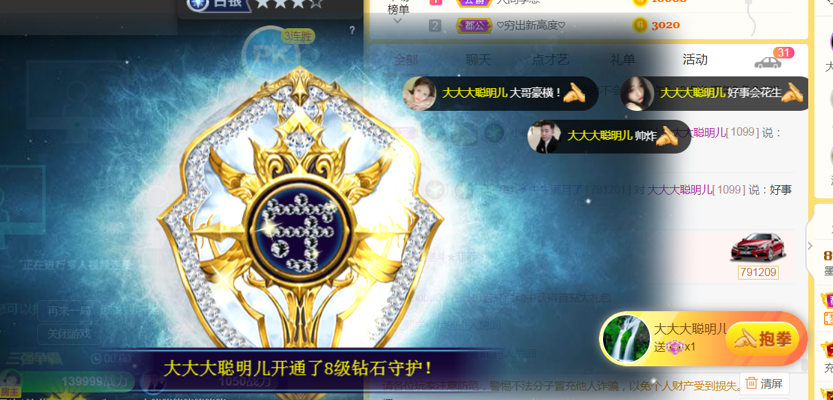 休，，，，，，的图片