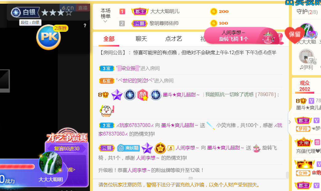 休，，，，，，的图片