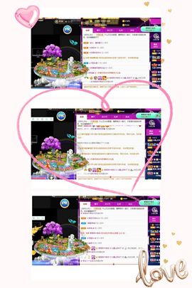 沁馨ღ求百元榜主播照片