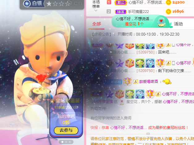 小明月℡的图片