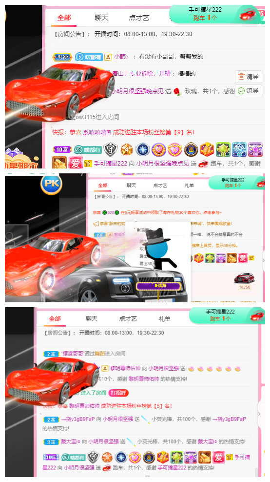 小明月℡的图片