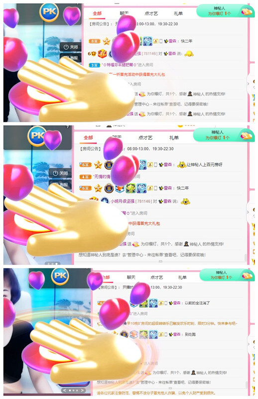 小明月℡的图片