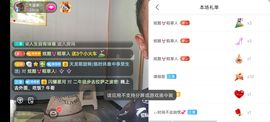 别了，聊聊天主播照片