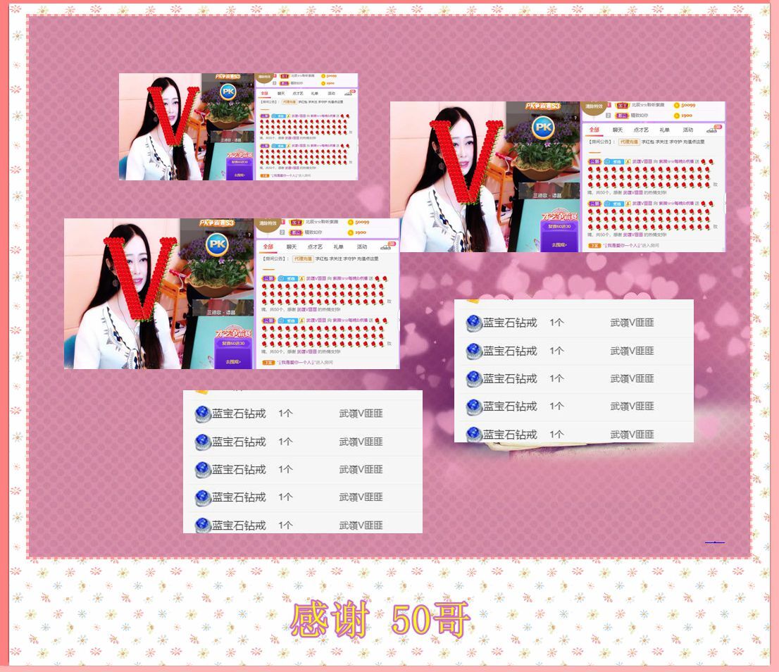 紫薇☆☆音乐频道的图片