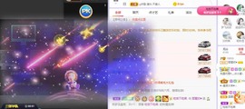 参会人数主播照片