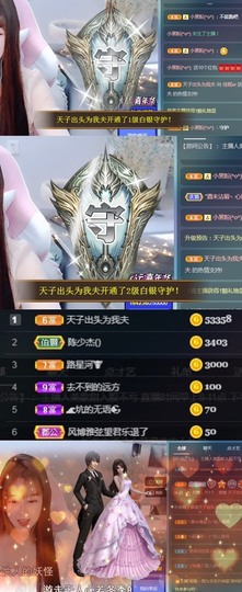 佳妮常年被大哥无视主播照片