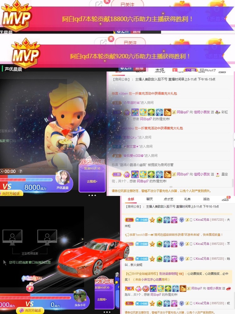佳妮常年被大哥无视的主播照片