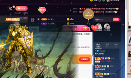 恩典呢主播照片