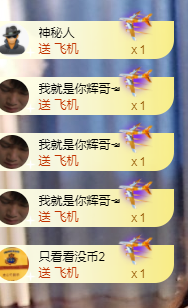 A亮宝代理主播照片
