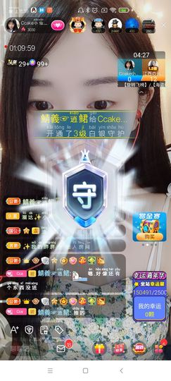 Ccake小仙女主播照片