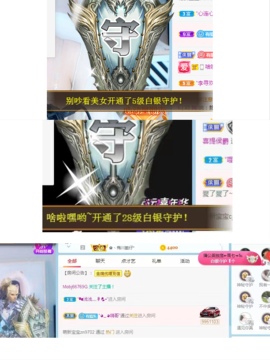 周七周七周七主播照片