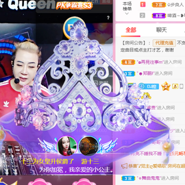 DJ21225主播照片