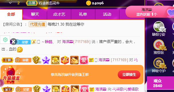 🎶柒歌的图片