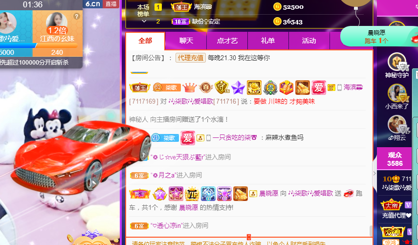 🎶柒歌的图片