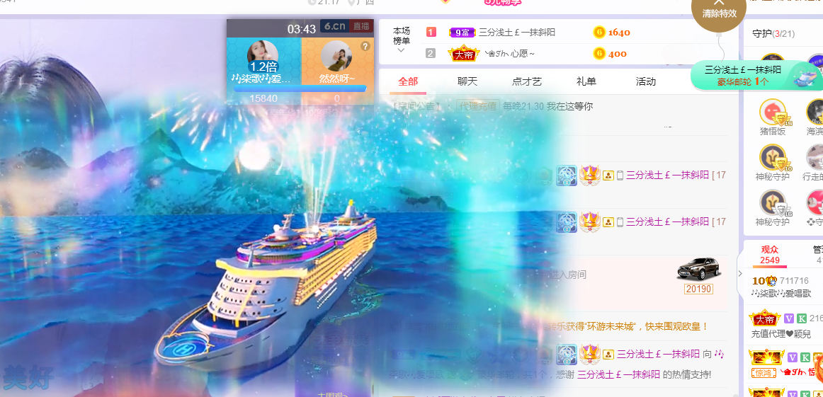 🎶柒歌的图片