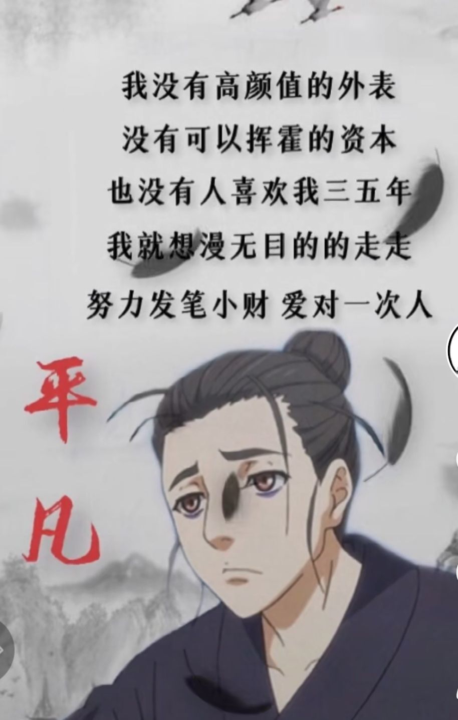 √丶寳貝幻想的主播照片