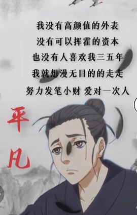 √丶寳貝幻想主播照片