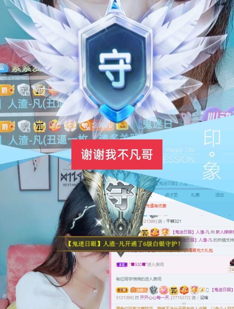 婷婷💕感恩有你陪伴的图片