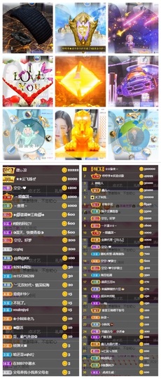 鑫儿～主播照片
