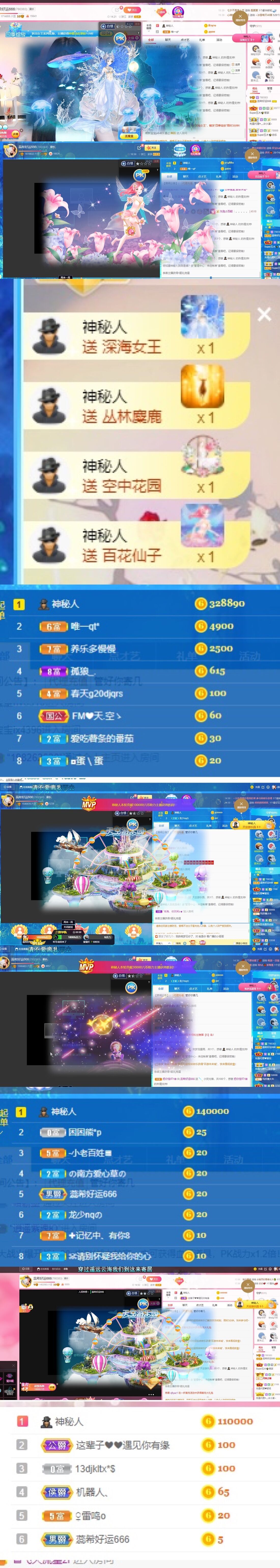 玛卡巴卡vvv的主播照片