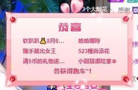 小甜贪财好色💕的图片