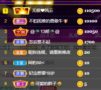 妃宝在等你的图片