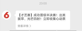 现实✔差距主播照片