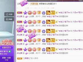 现实✔差距主播照片