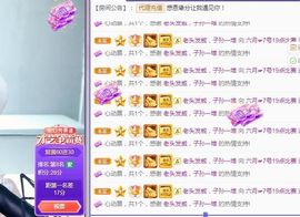 现实✔差距主播照片