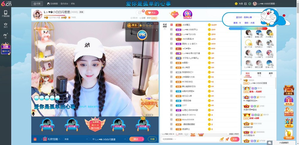 Lッ♥✿小白白的图片