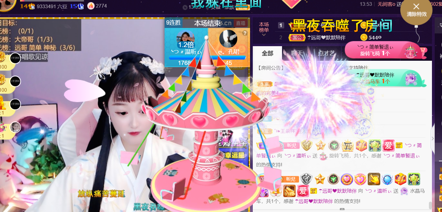 ╰つ〃薀昕🌷的图片