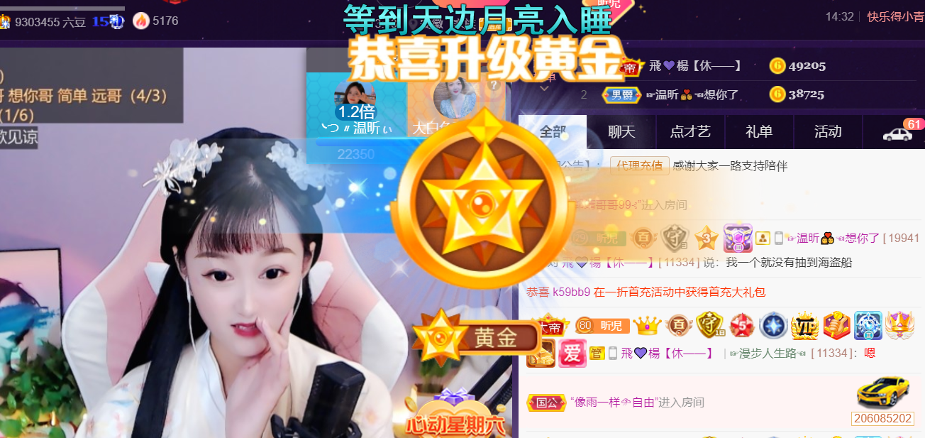 ╰つ〃薀昕🌷的图片