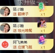 嬌嬌嬌~休息主播照片