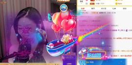 嬌嬌嬌~休息主播照片