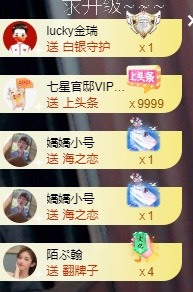 嬌嬌嬌~休息的主播照片