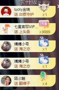嬌嬌嬌~休息主播照片