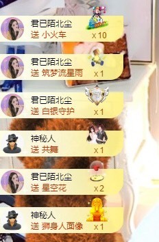 拜拜你嘞主播照片