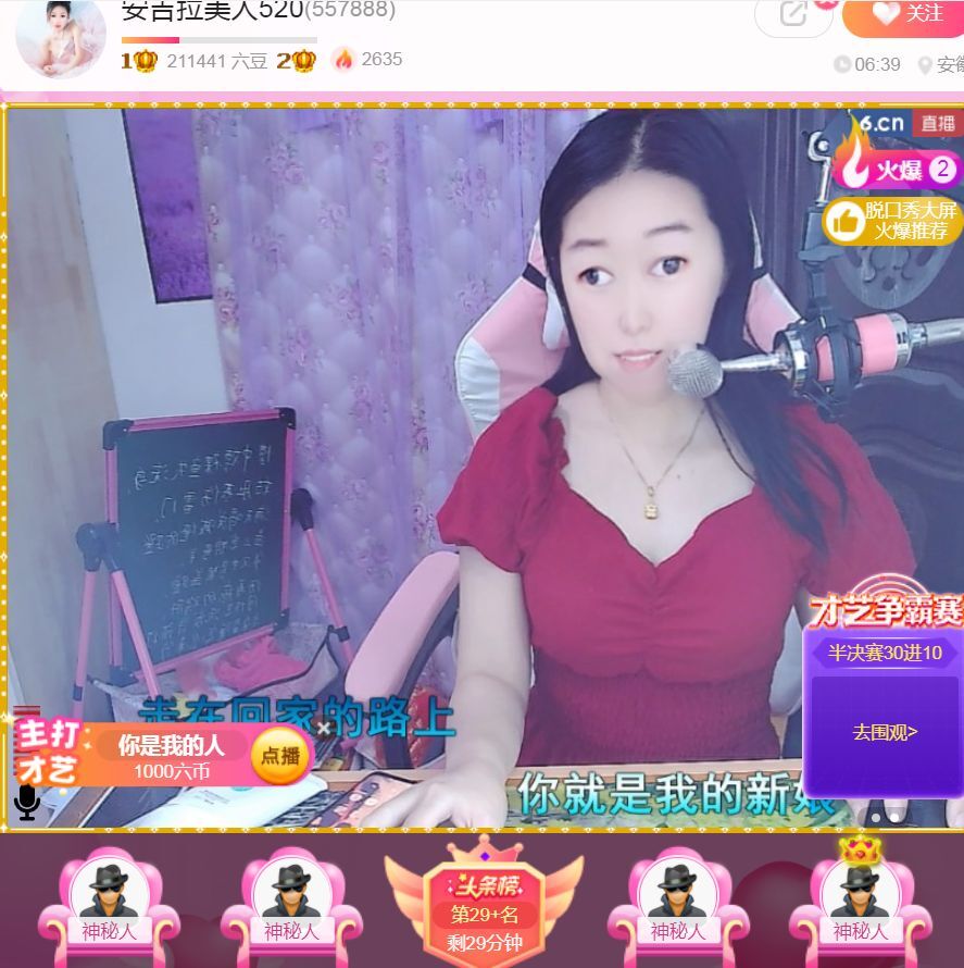 果果(平安好运)的图片