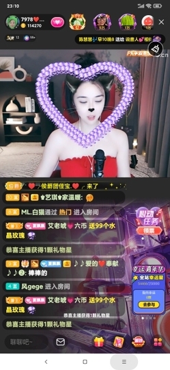 厄洛斯💗7978主播照片