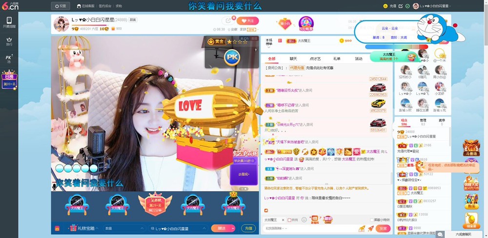 Lッ♥✿小白白的图片
