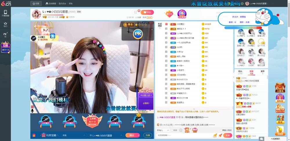 Lッ♥✿小白白的图片