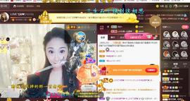 LOVE飞扬💝主播照片
