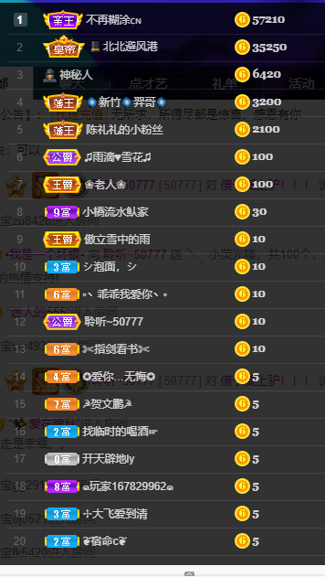 聆听今晚休息明天见的图片