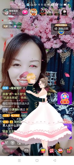 想想有你主播照片