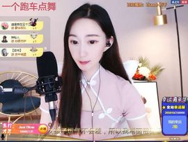 露露梦想暴富主播照片