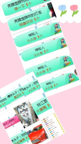 小慕雅🦋主播照片