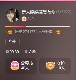 婷婷💕感恩有你陪伴的图片