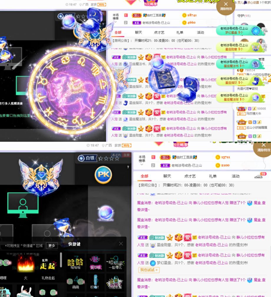 一树梨花压海唐同学☞的图片